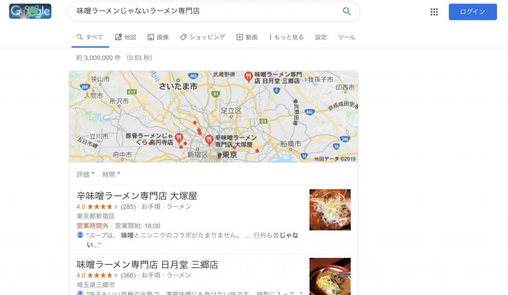 BERTが上手くいっていない例3