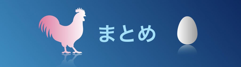 マーケティングの順序:まとめ