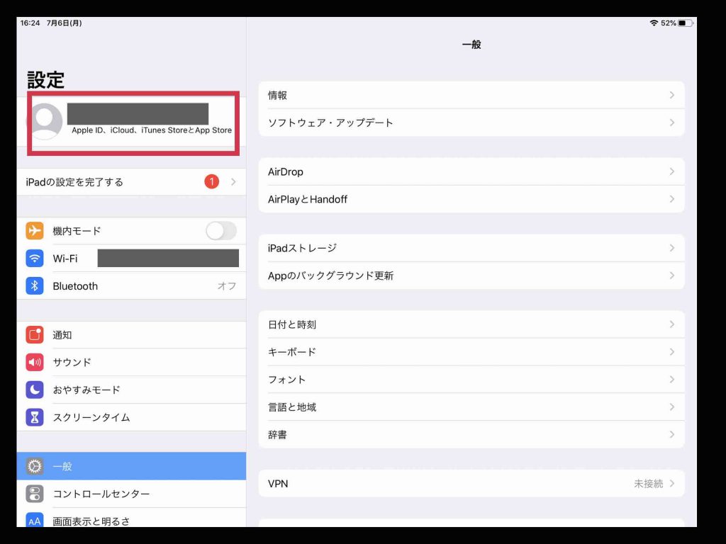 iPadのAppleIDアカウント情報を選択