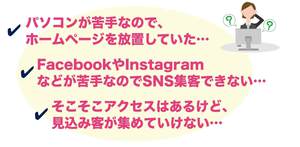 ▼今なら【無料】で学べます著者：鈴木俊雄最近の記事ブログ記事カテゴリーサイト内を検索しますひとり起業ホームページ集客講座