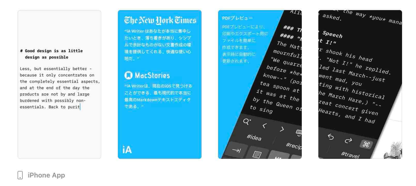 ブログ下書きアプリおすすめ３選 執筆スピードがアップしました ホームページ集客講座 初心者用