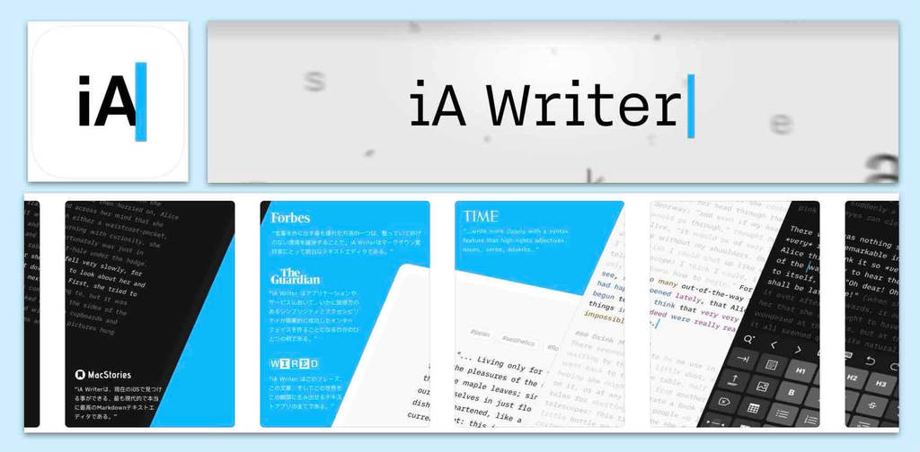 ブログ下書きアプリ3「IA WRITER」ipad版イメージ例