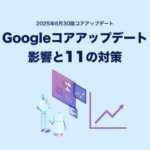 日版）