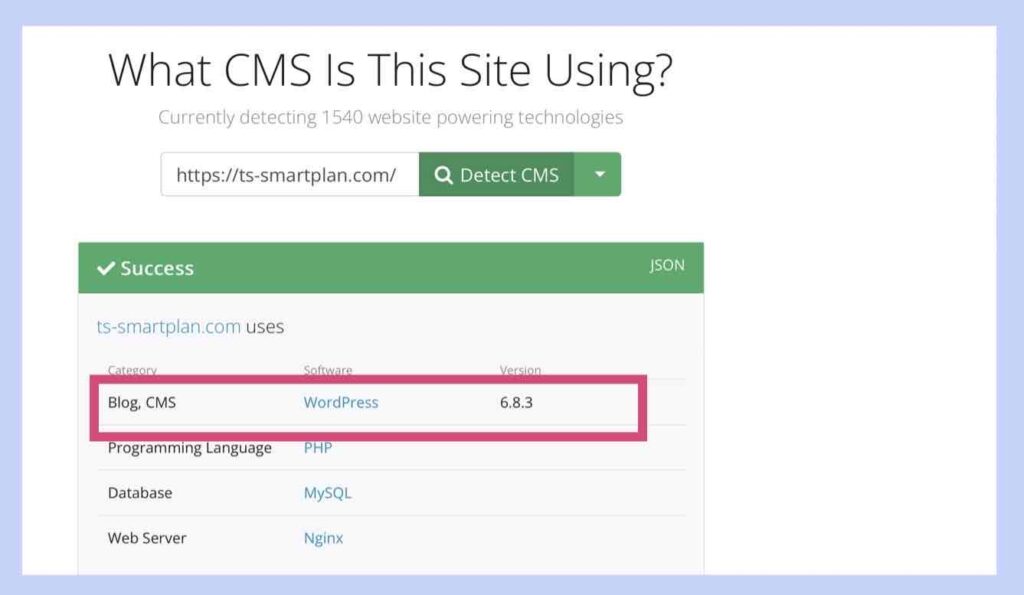 「What CMS」の実行結果例